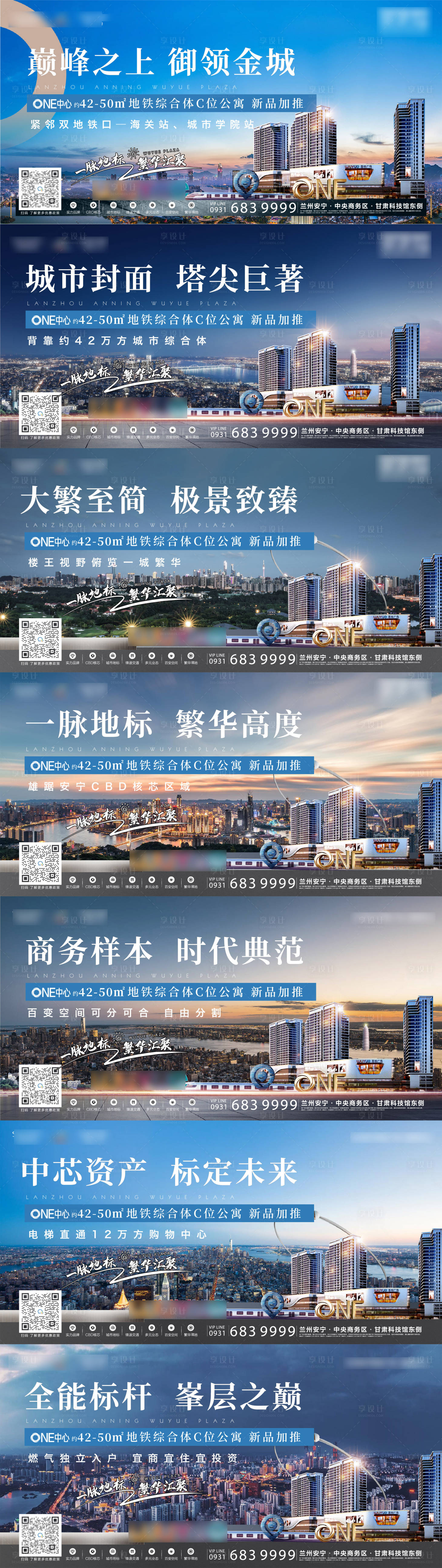 源文件下載【享設計】搜索編號：59920014141802989【公寓單圖】