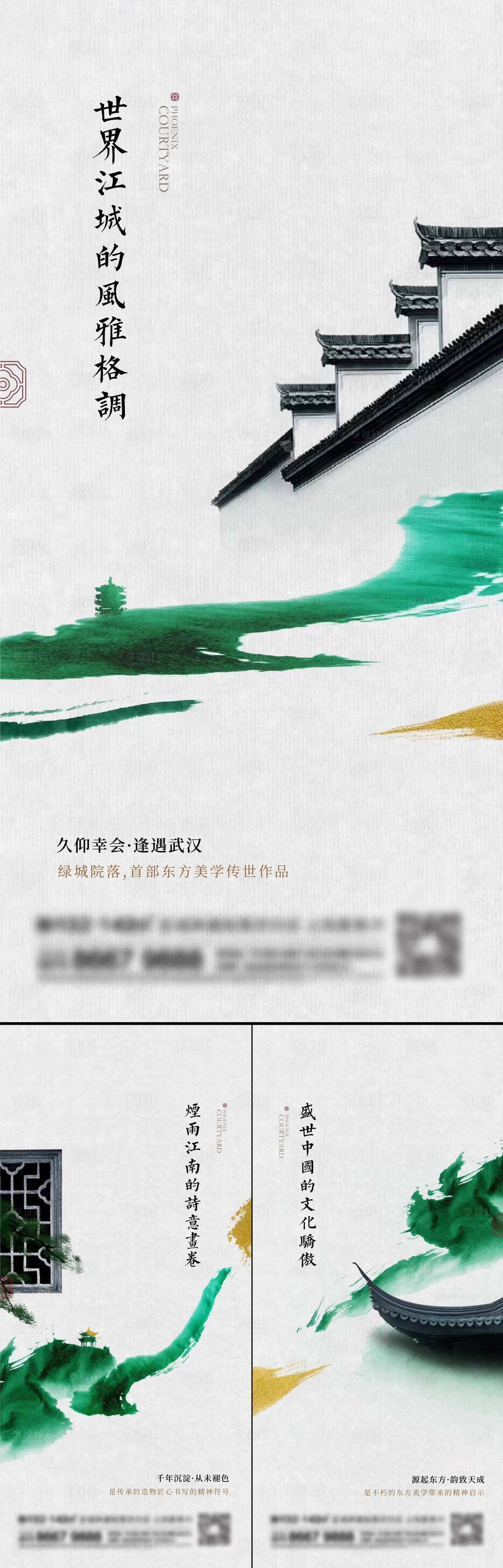 源文件下载【享设计】搜索编号：30190014164542238【地产新中式系列刷屏】