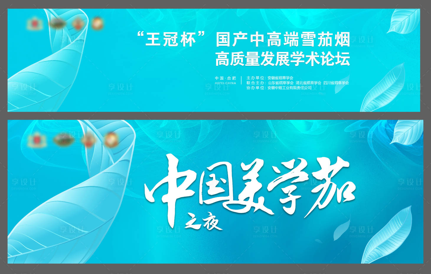 源文件下载【视觉主K6】编号：24900014206967042