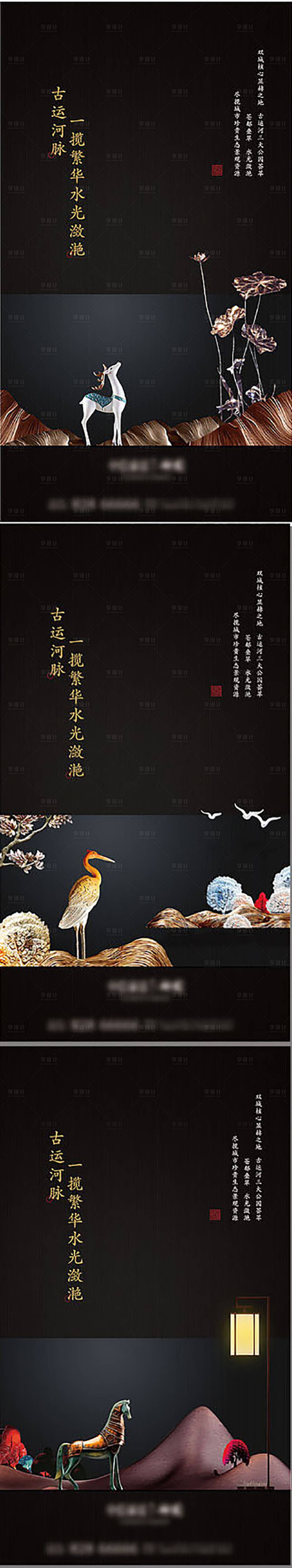 源文件下载【新中式 】编号：81060014316432417