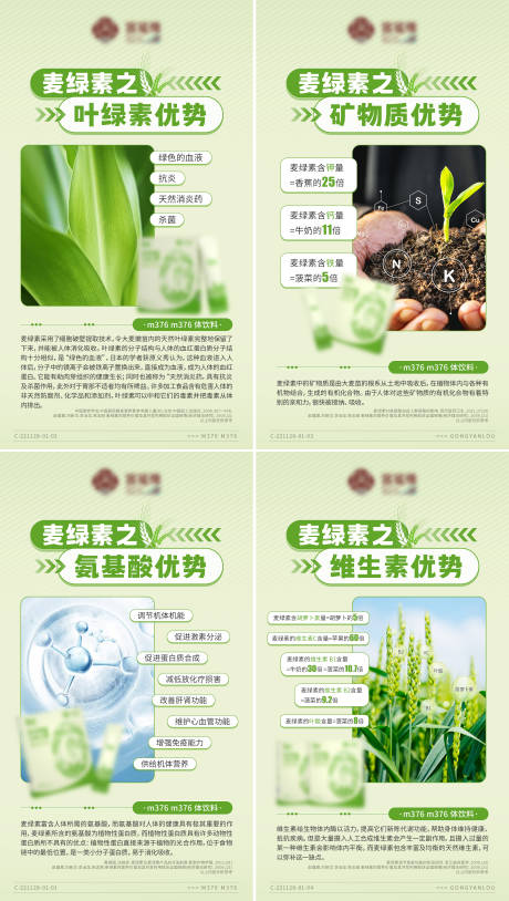源文件下载【海报】编号：77410014139748332