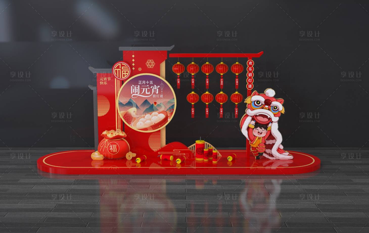 源文件下载【正月十五美陈】编号：96370014415497575