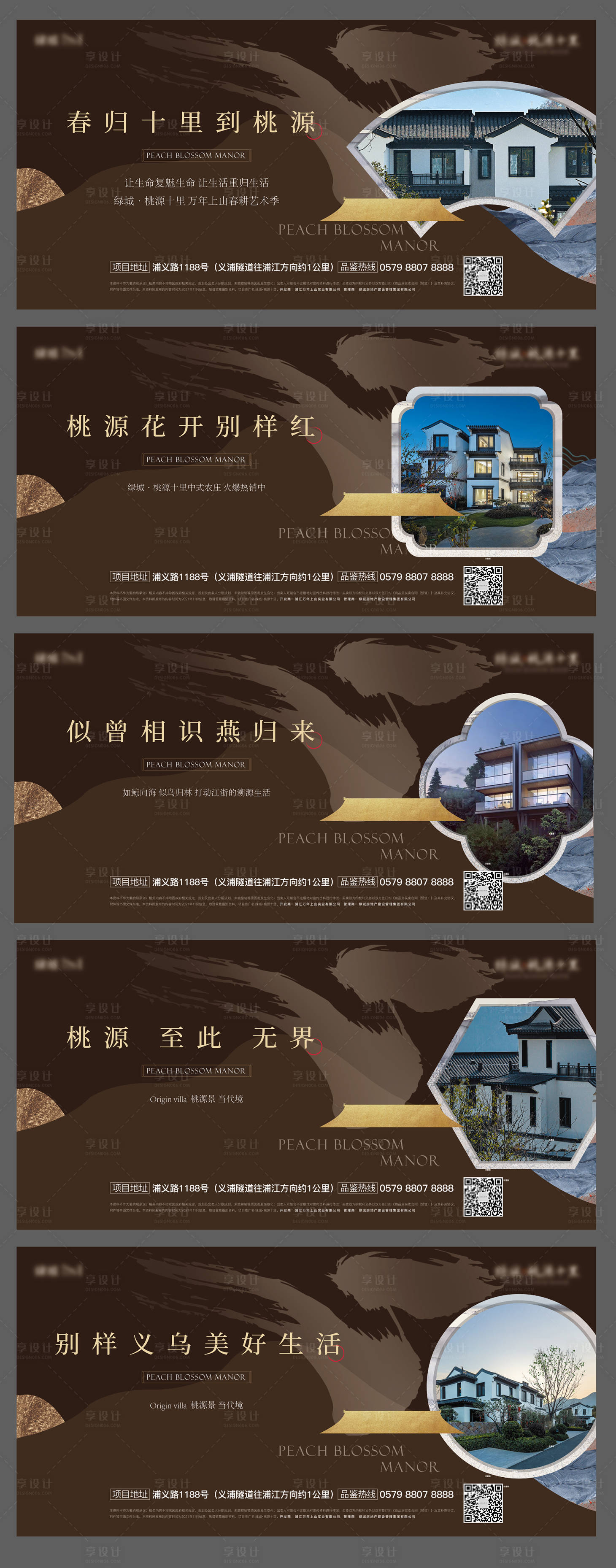 源文件下载【享设计】搜索编号：17180014216301051【中式主画面】