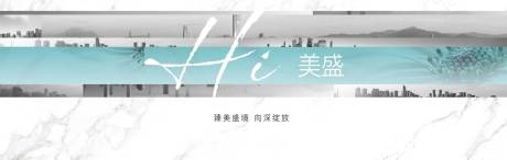 源文件下载【地产主画面】编号：85360014144533438