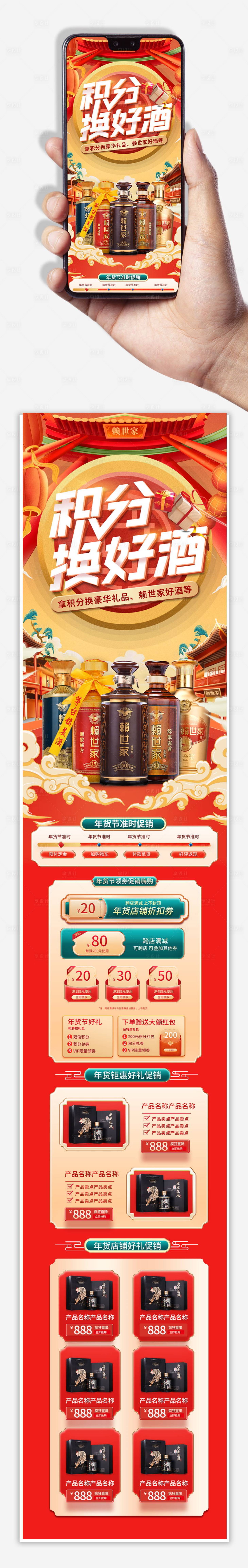 源文件下載【享設計】搜索編號：51160014183387457【積分首頁】