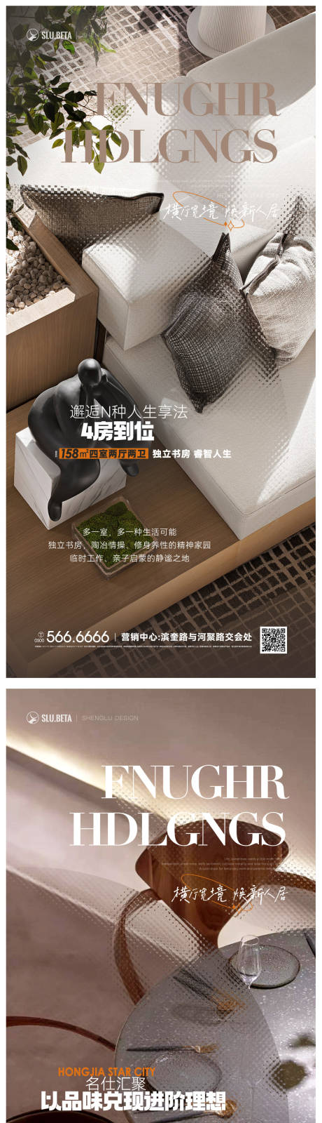源文件下载【地产洋房价值点系列】编号：19080014283789387