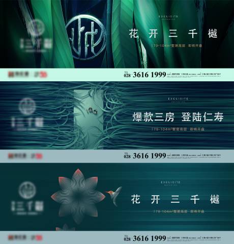 源文件下载【生态主KV】编号：85840014191824228