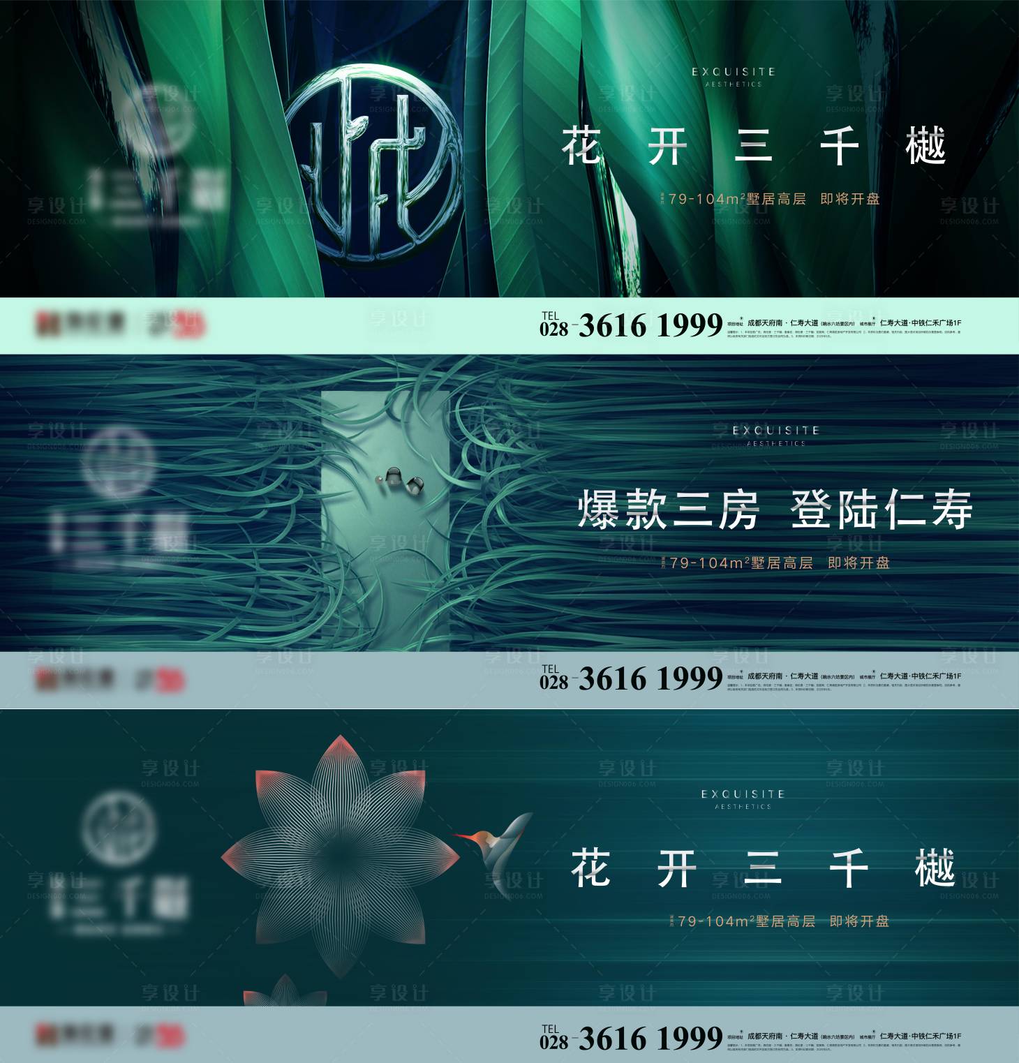 源文件下载【生态主KV】编号：85840014191824228
