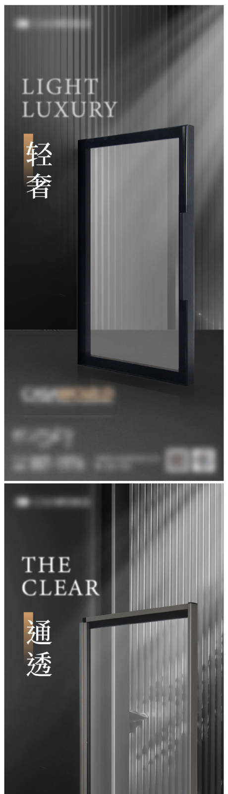 源文件下载【柜门介绍海报】编号：28720014157508696