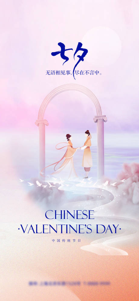 源文件下载【微商海报】编号：53580014393995567