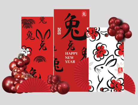 源文件下载【红色兔年新年跨年元旦庆典背景】编号：32580014184772762