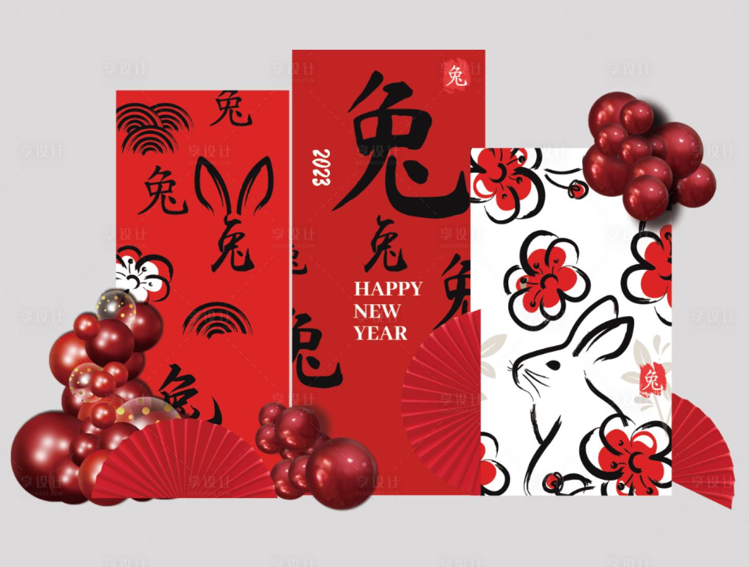 源文件下载【红色兔年新年跨年元旦庆典背景】编号：32580014184772762