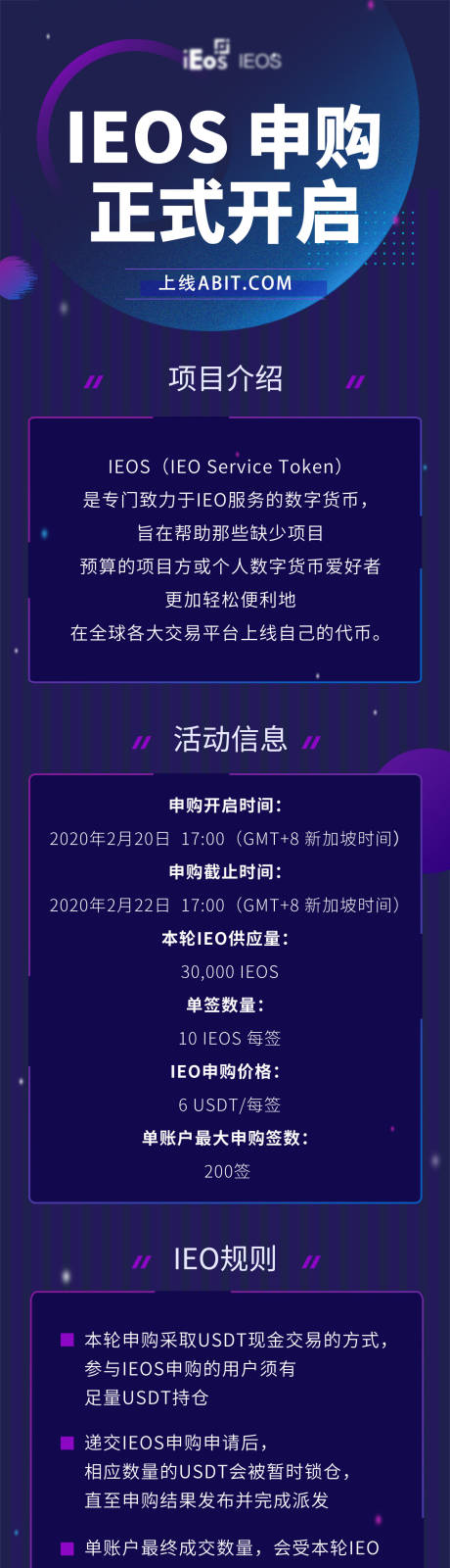 源文件下载【科技感h5商务活动项目】编号：20230130173232843