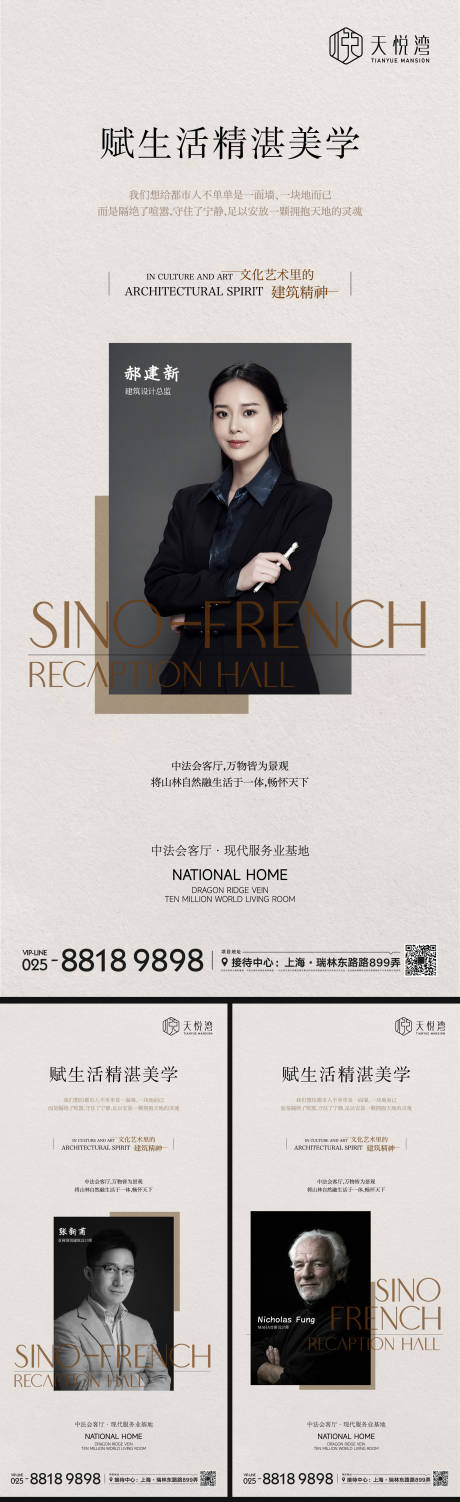 源文件下载【享设计】搜索编号：38660014271839033【地产价值微信海报】