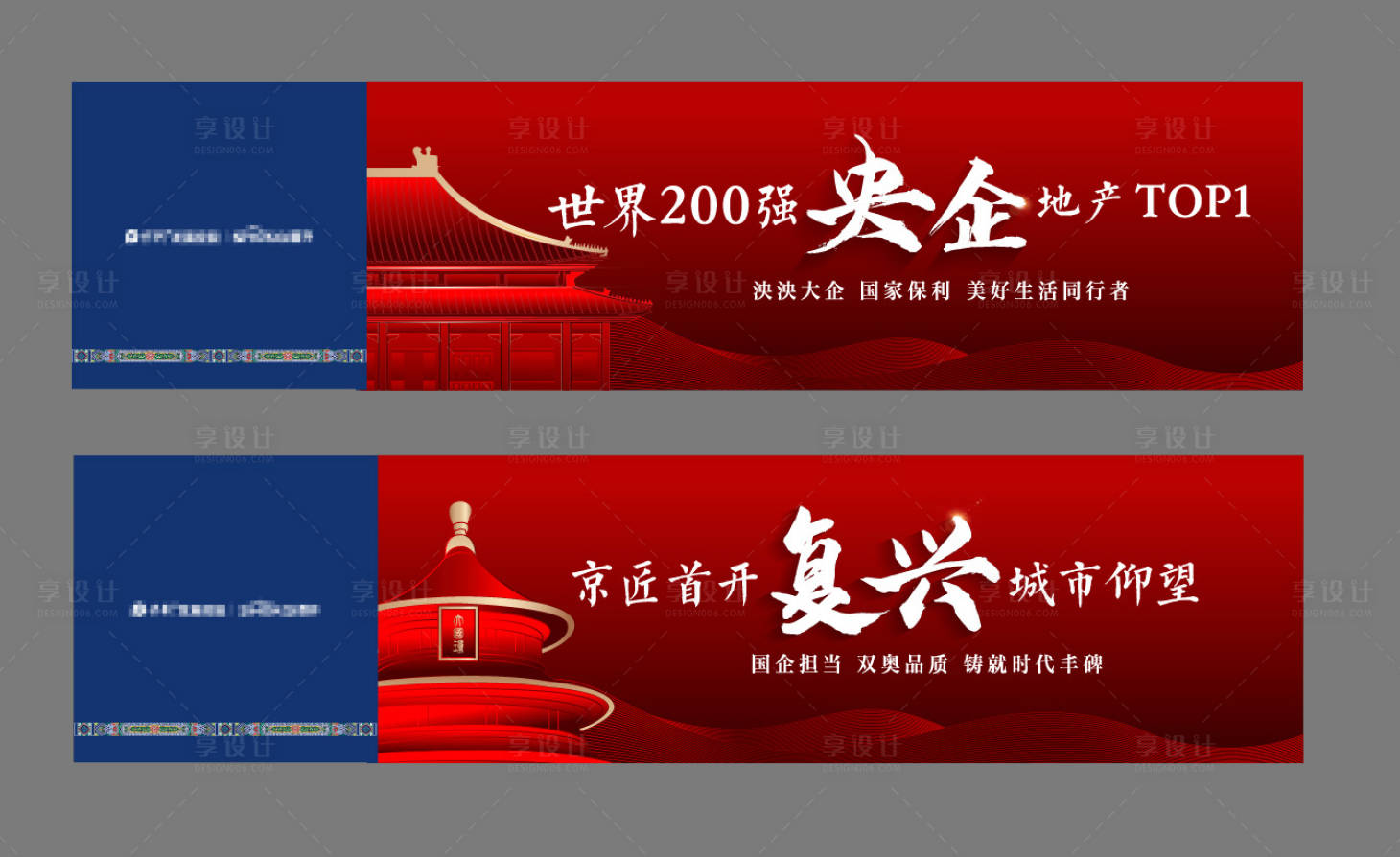 源文件下載【享設(shè)計(jì)】搜索編號(hào)：52560014293063265【中式 】