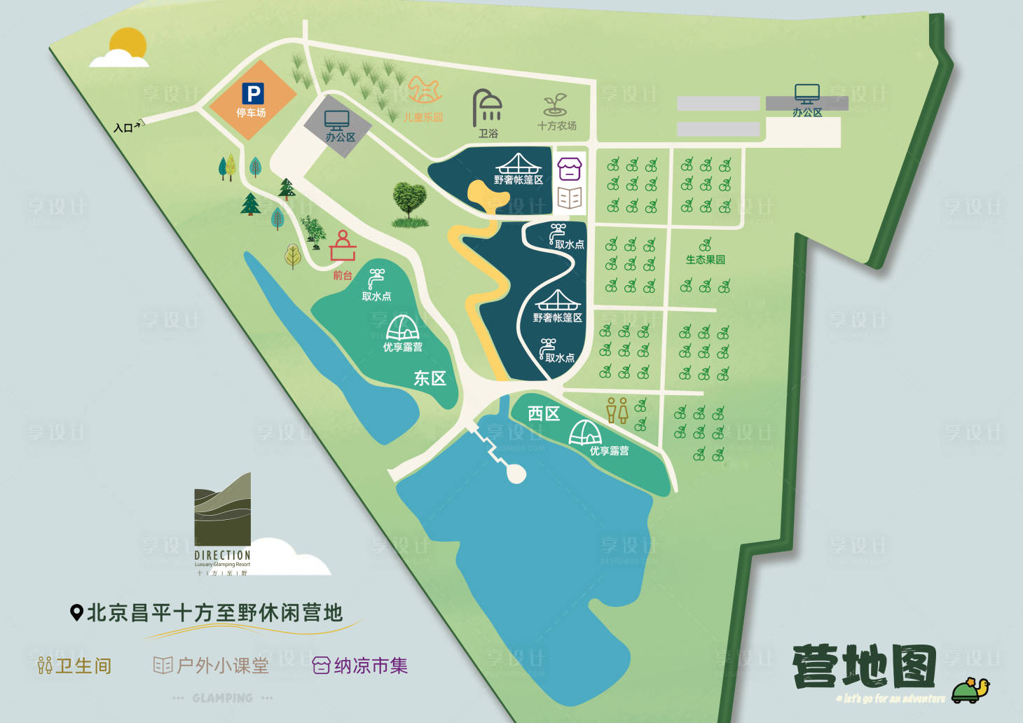 露营地平面图海报PSD广告设计素材海报模板免费下载-享设计