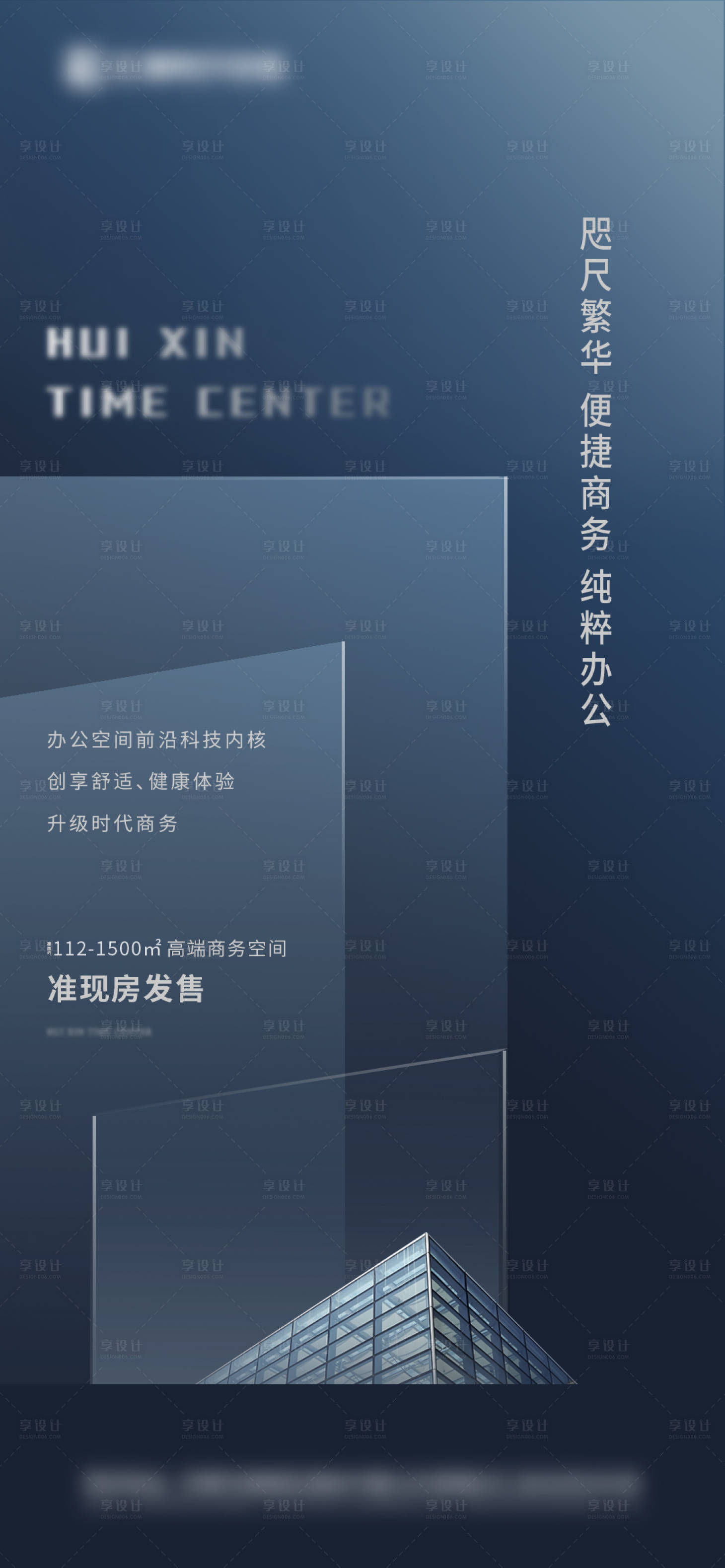 源文件下载【写字楼】编号：22650014215708007