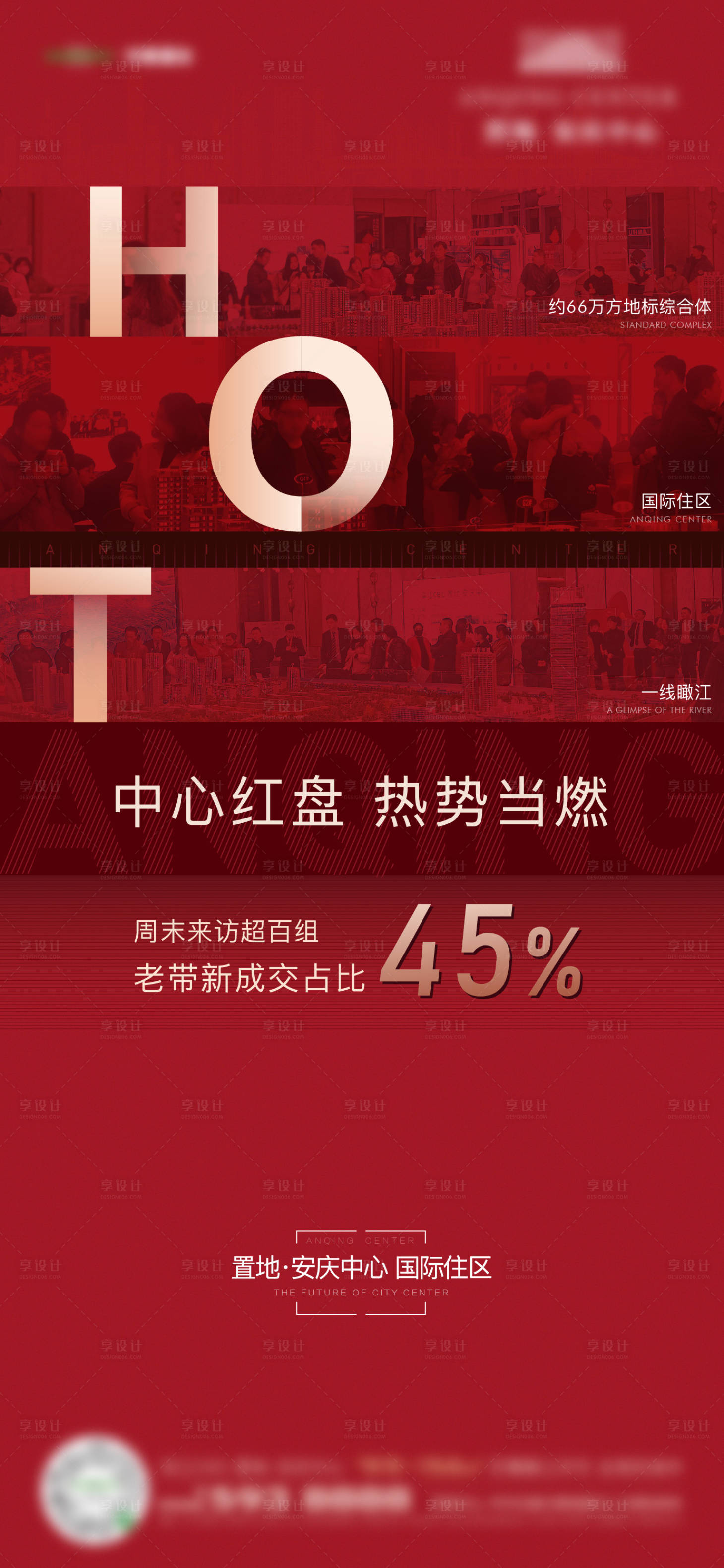 源文件下载【热销数据单图】编号：80760014079288187