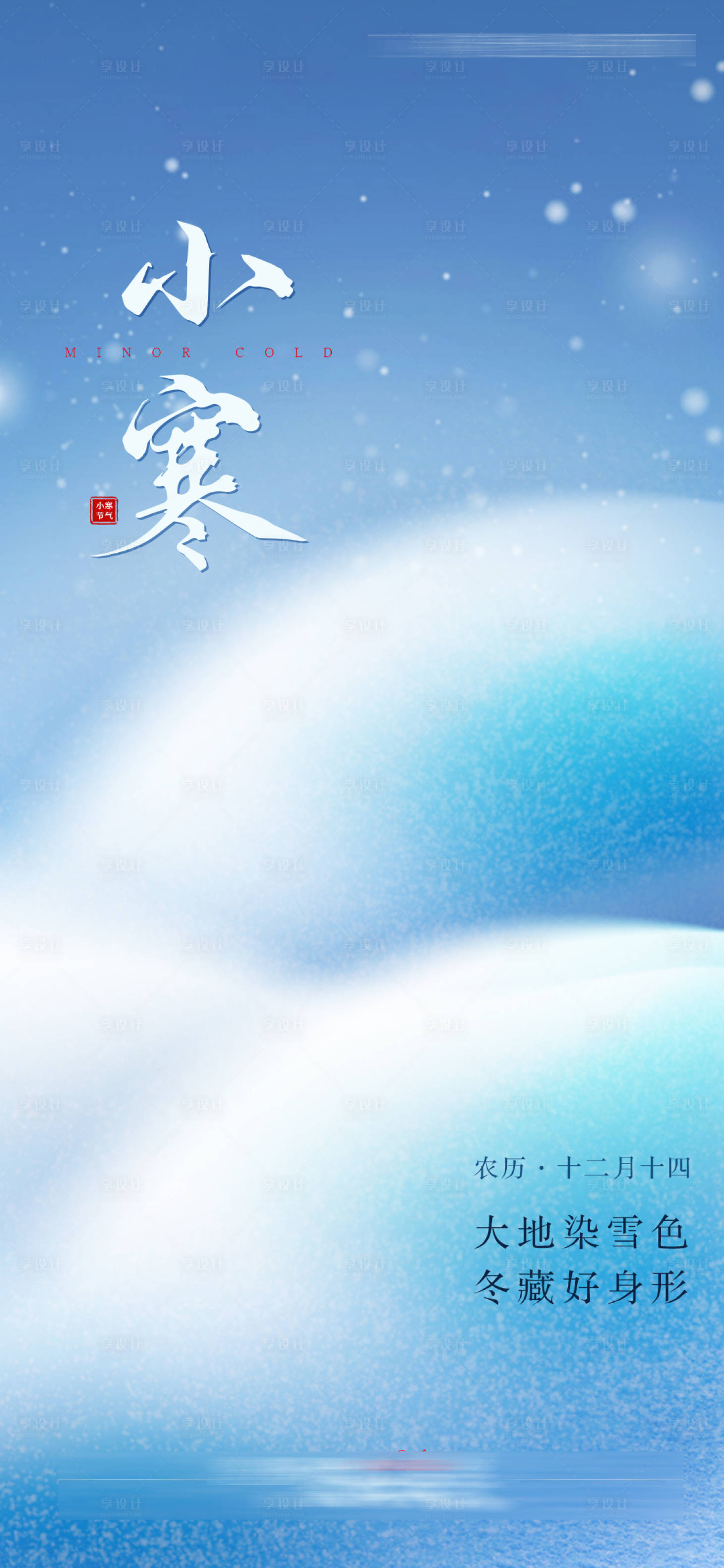 源文件下载【医美小寒】编号：30950014119478026