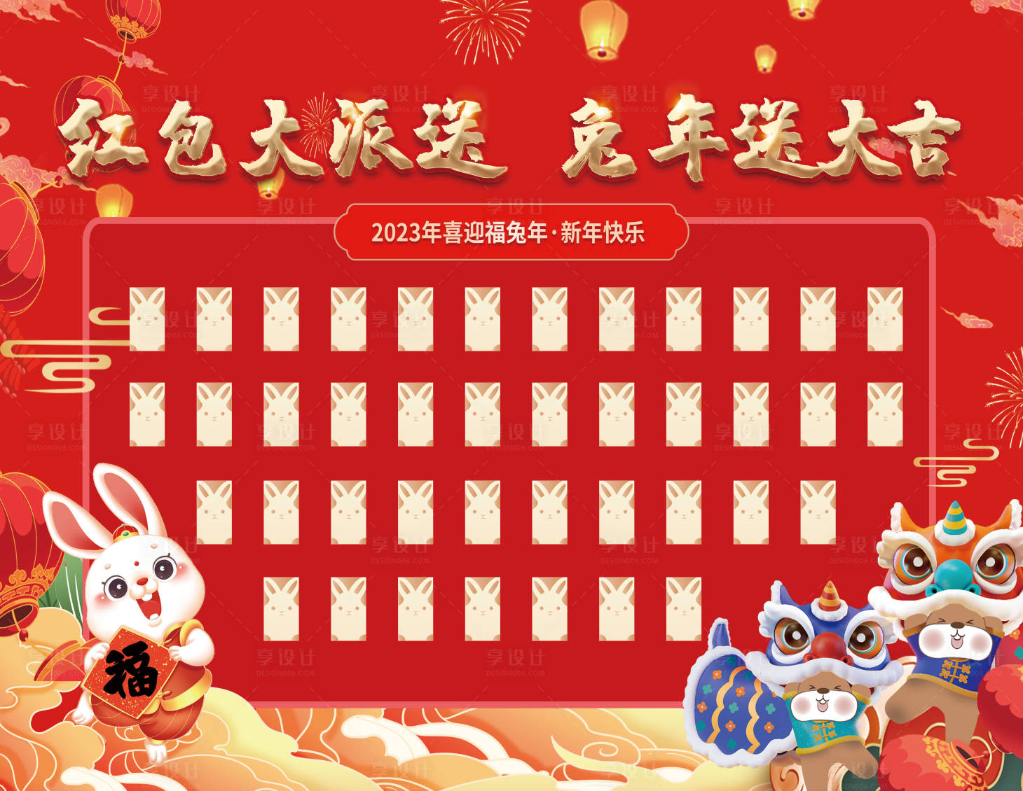 源文件下载【红包墙】编号：97220014196818272