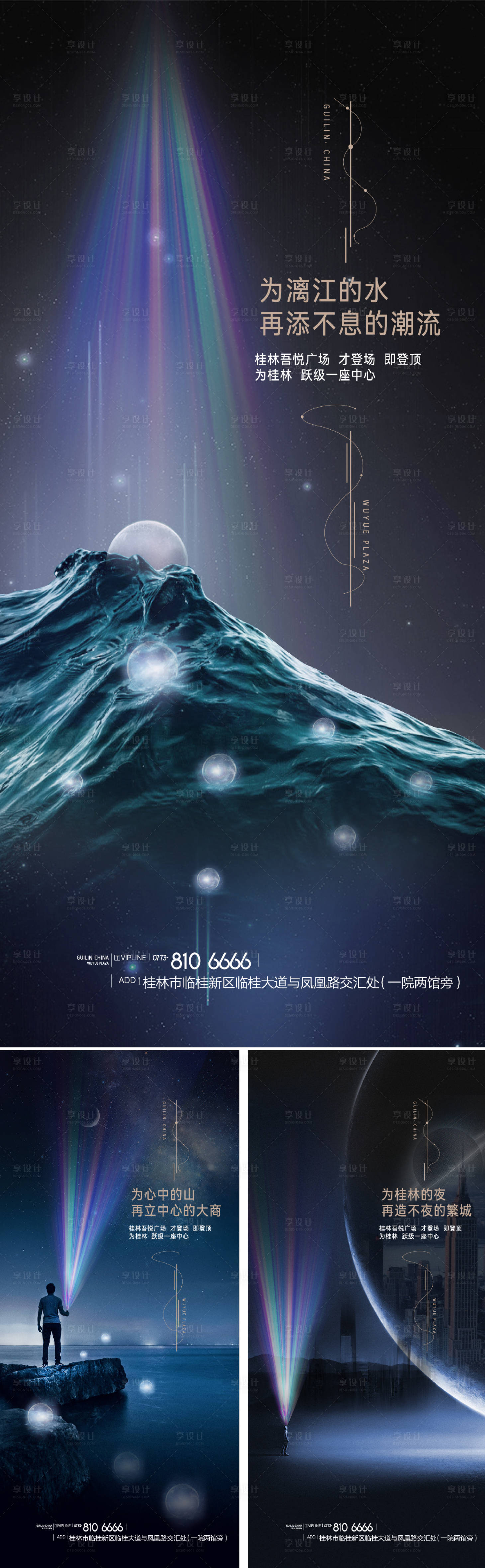 源文件下载【高端地产画面】编号：98280014415295404