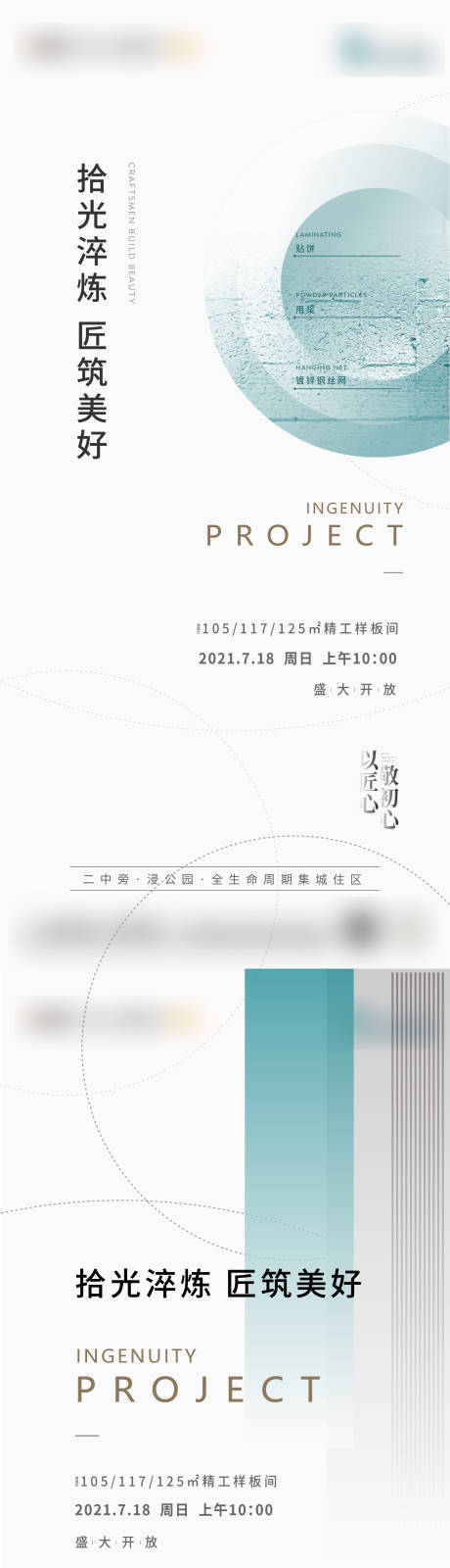 编号：20230113143321543【享设计】源文件下载-样板间开放系列单图