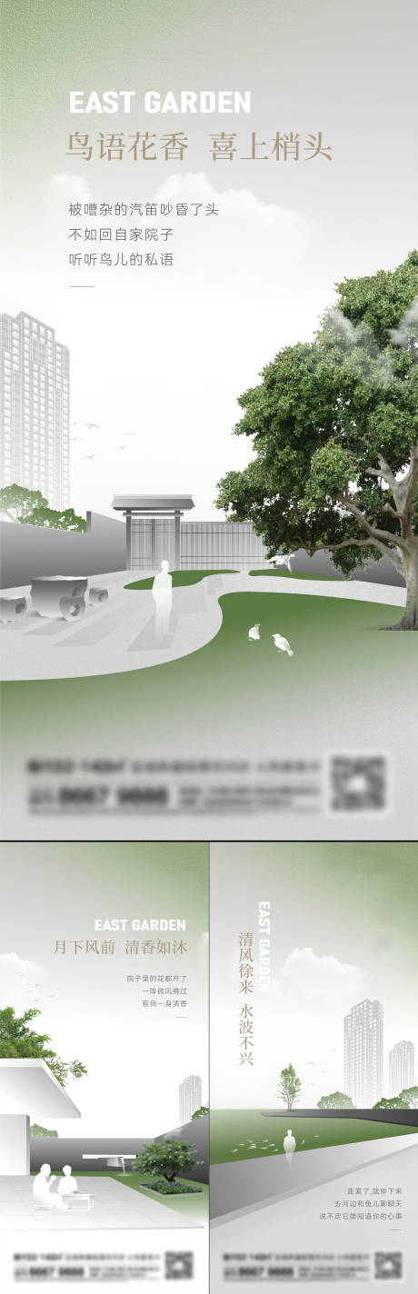 源文件下载【享设计】搜索编号：93170014266586472【地产价值点海报】