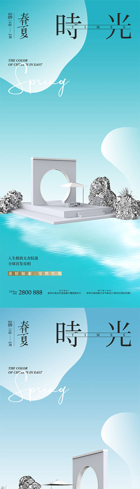 源文件下载【享设计】搜索编号：66520014292586448【湖居园林系列】