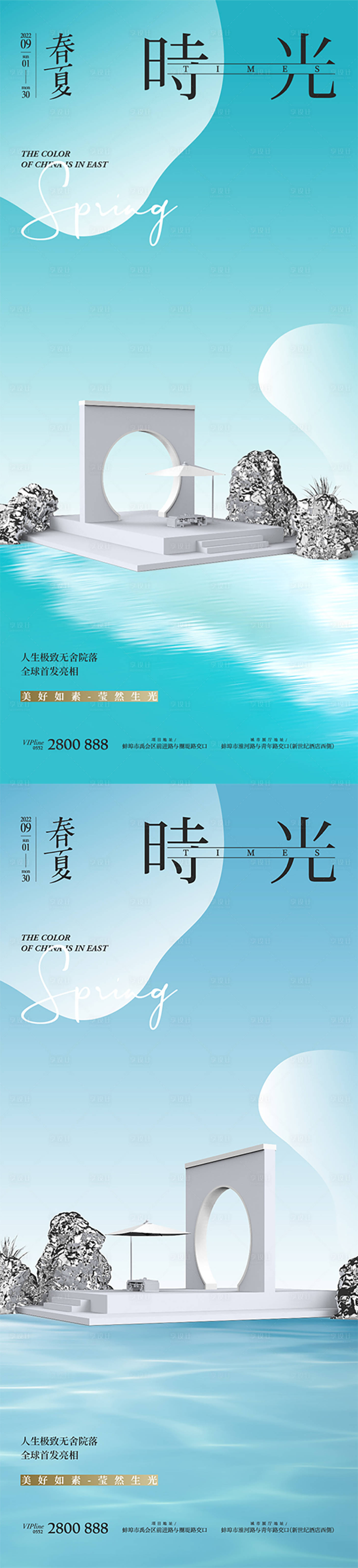 源文件下载【湖居园林系列】编号：66520014292586448