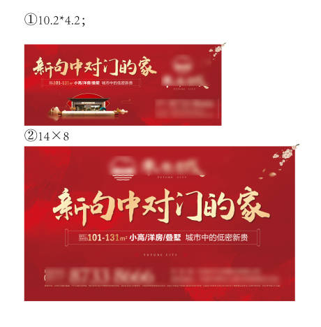 源文件下载【享设计】搜索编号：57310014180165652【乡镇户外墙体广告】
