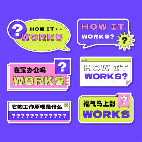 源文件下载【对话框卡通贴手举牌】编号：18130014228307078