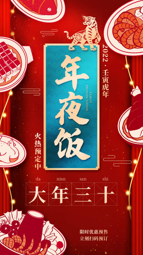 源文件下载【医美海报】编号：73040014196285546