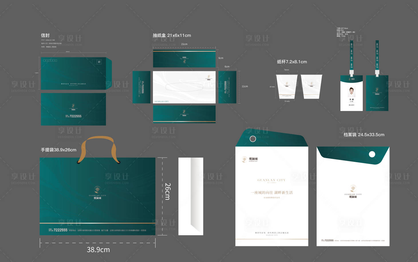 源文件下载【房地产项目高端业主圈层vi物料设计】编号：87020014222264049