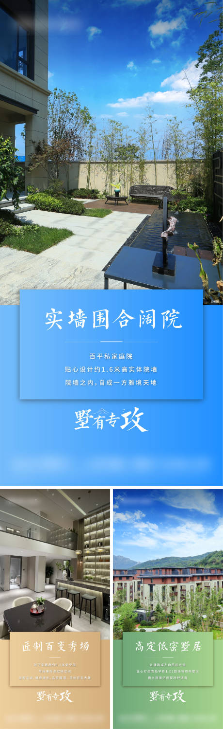 源文件下载【享设计】搜索编号：44890014184665470【地产实景价值点系列单图】