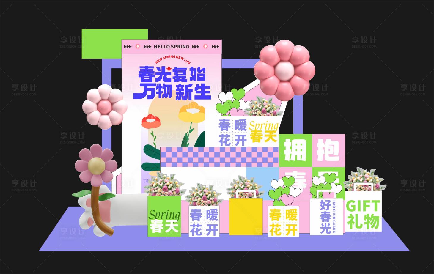 源文件下载【时尚商场鲜花美陈春天春季布景美陈】编号：63390014407507722