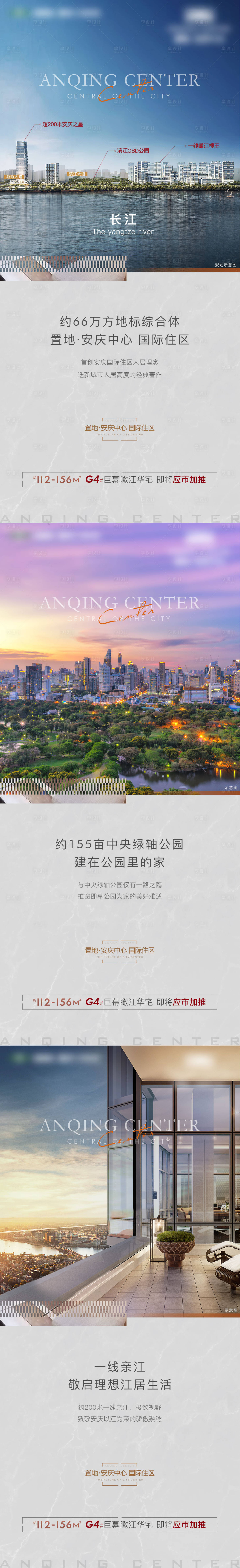 源文件下載【享設(shè)計(jì)】搜索編號(hào)：76440014076256658【地產(chǎn)價(jià)值點(diǎn)簡約海報(bào)】