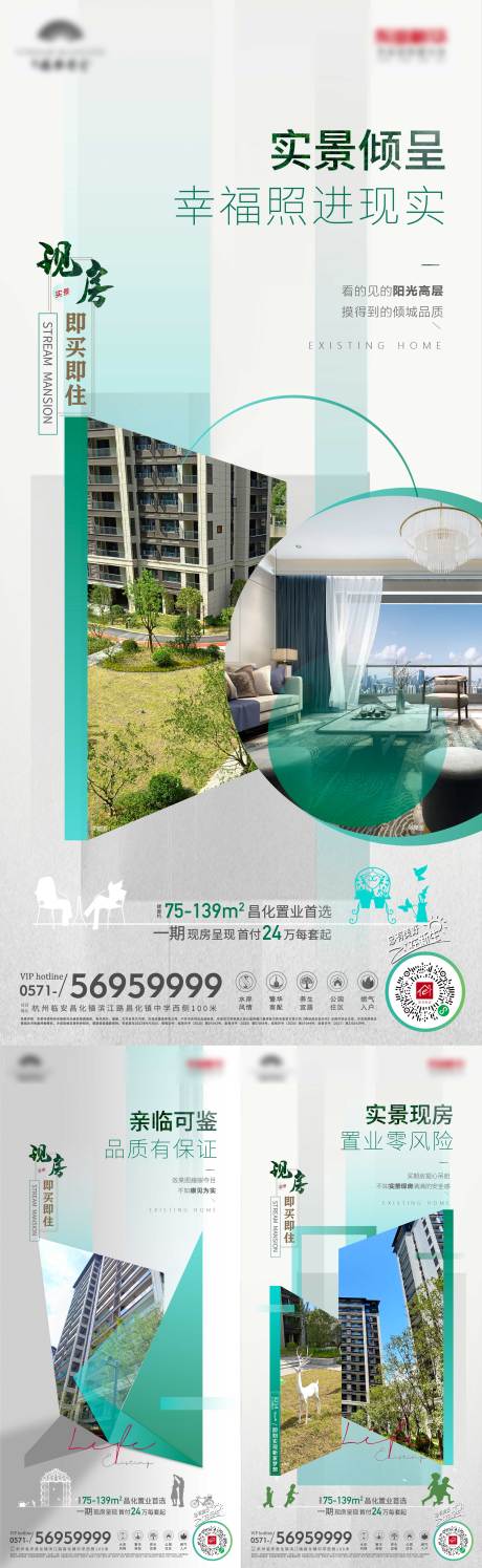 源文件下载【享设计】搜索编号：63520014421108533【质感价值点地产户型园林单图】