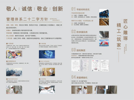 源文件下载【品牌工法墙】编号：25700014196157871