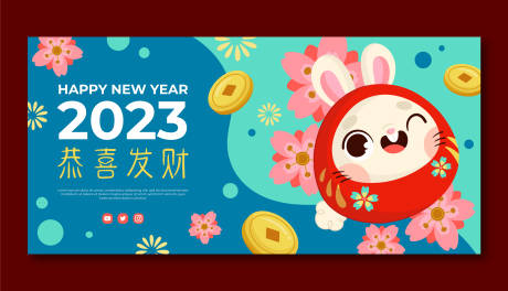 源文件下载【新年春节主画面】编号：95340014117971524