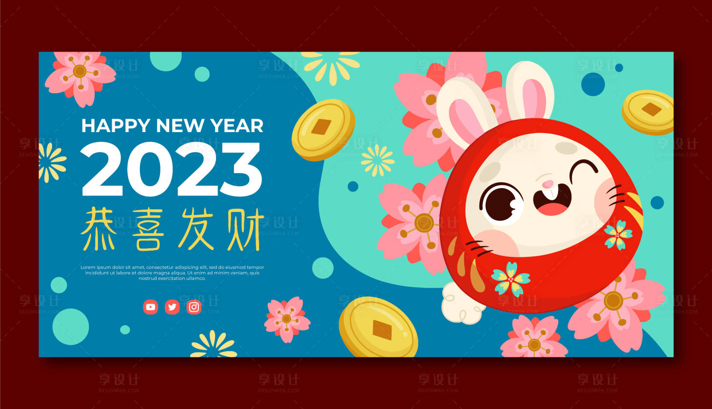 源文件下載【享設計】搜索編號：95340014117971524【新年春節主畫面】