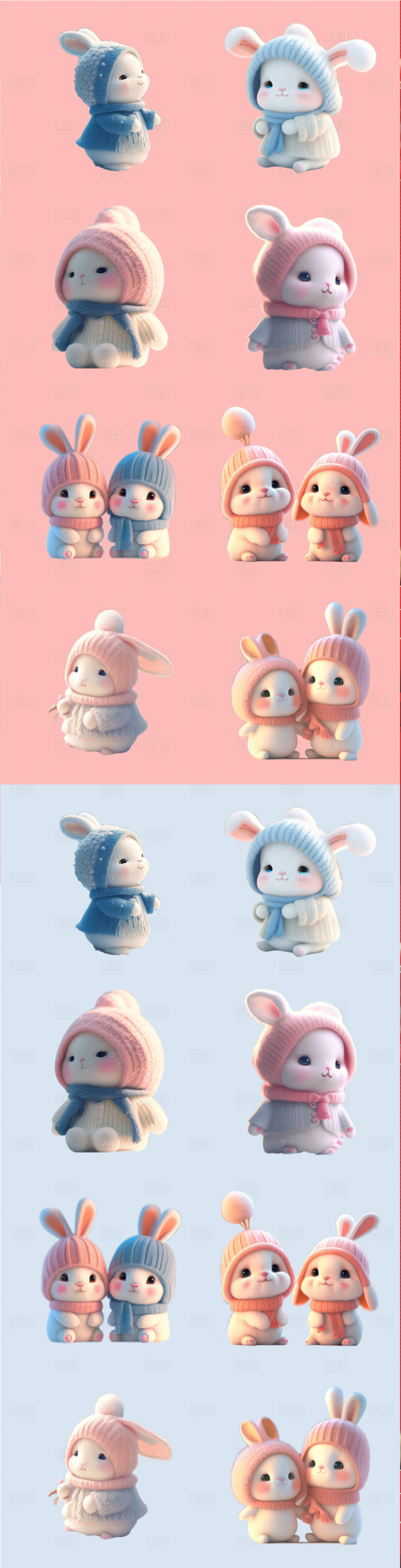 源文件下载【享设计】搜索编号：20460014185269233【兔年形象】