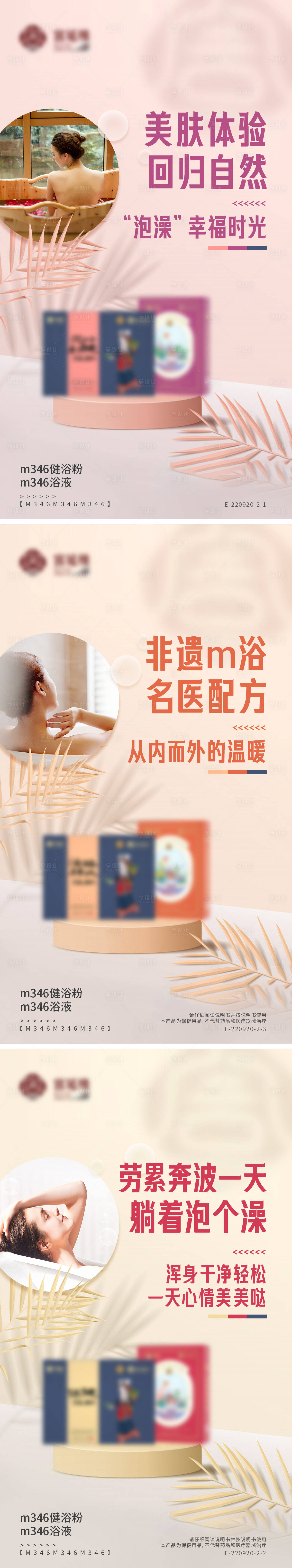 源文件下载【享设计】搜索编号：84400014112086787【海报】