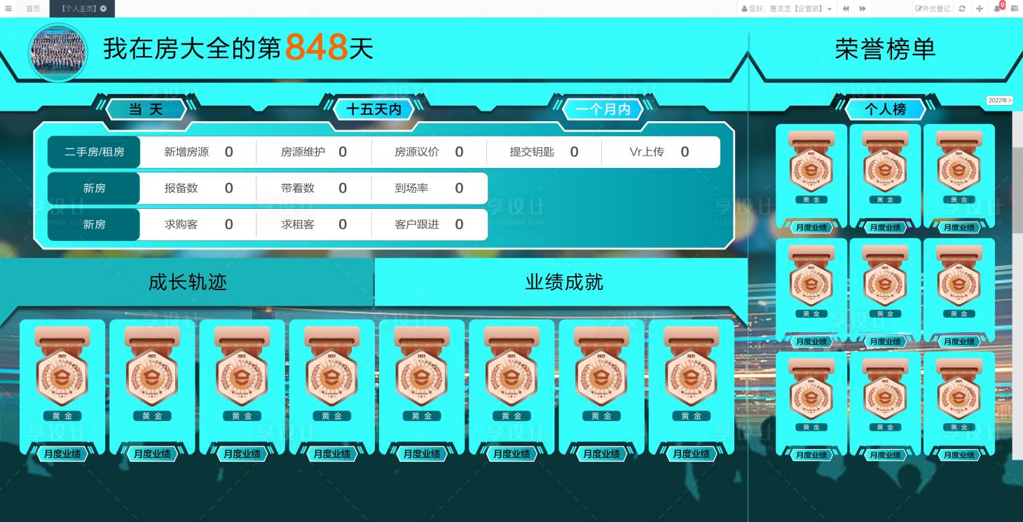源文件下載【享設計】搜索編號：89680014387062352【專題頁面】