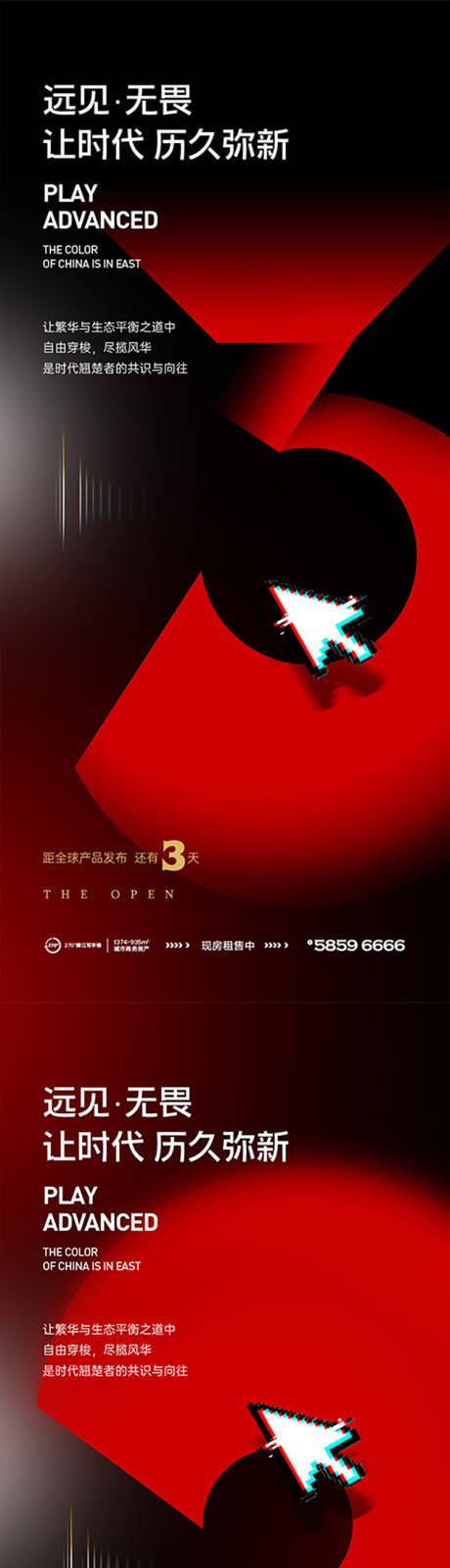 源文件下载【倒计时系列】编号：25630014181507691