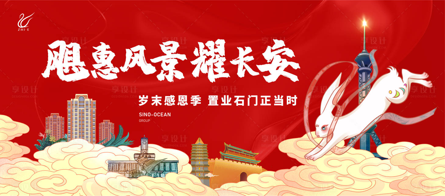 源文件下载【新年形象】编号：94880014120633423