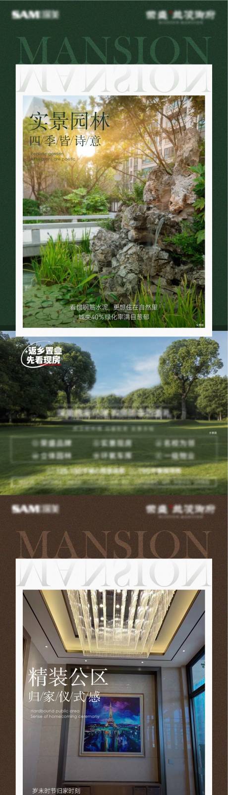 源文件下载【享设计】搜索编号：30470014280714960【价值系列海报】