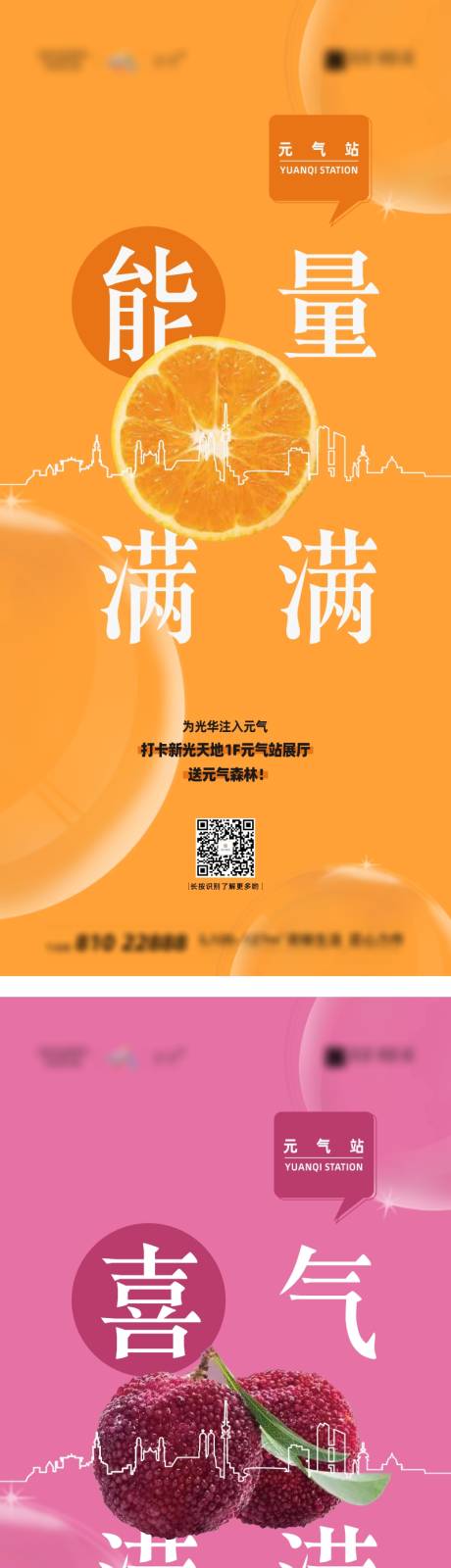 源文件下载【享设计】搜索编号：94910014423652997【地产单图】