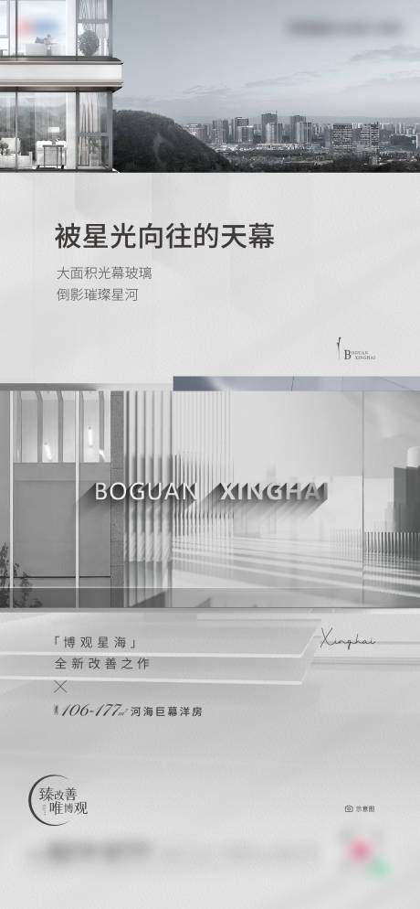 源文件下载【享设计】搜索编号：71430014371871465【外立面单图】
