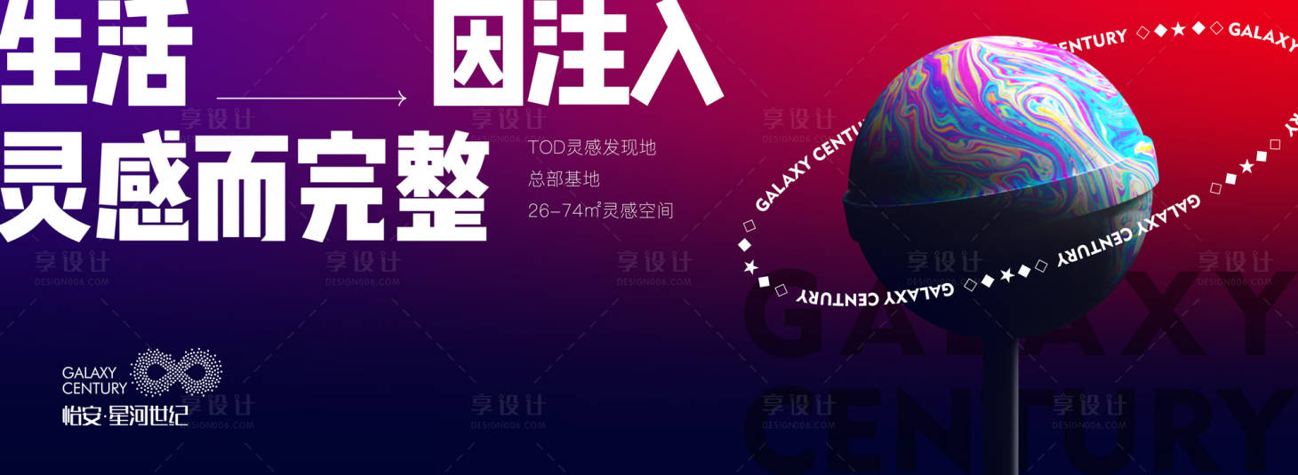 源文件下载【享设计】搜索编号：18600014187231232【公寓  】