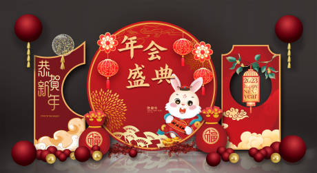 编号：20230111162655383【享设计】源文件下载-红色兔年新年跨年元旦庆典背景
